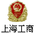 網(wǎng)絡(luò)經(jīng)濟(jì)主體信息